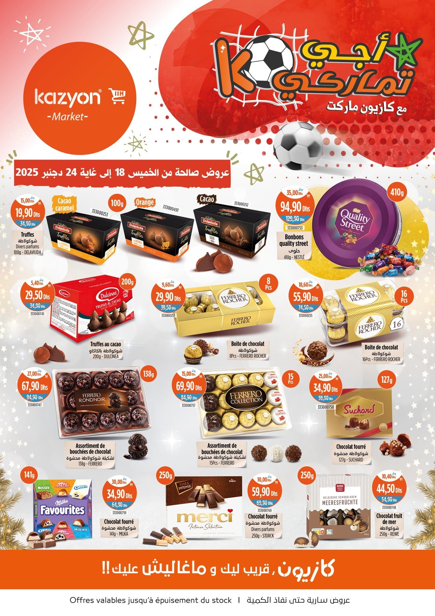 Catalogue Kazyon du 18 au 24 décembre 2025